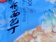 -麦德龙(湖里店)