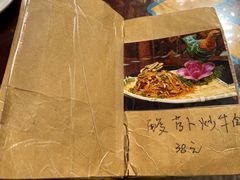 -吉祥圣雪藏餐