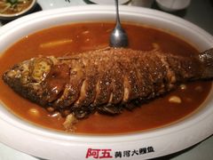 -阿五黄河大鲤鱼(纬三路店)