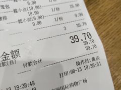 账单-龍堂蟹黄小笼包(万家丽店)