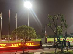 -汉江湾卡丁车世界