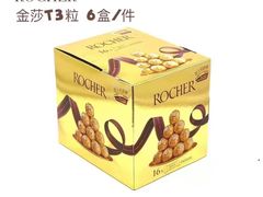 -紫荆城食品交易中心(华强北店)