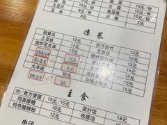 -京朋串屋·烧烤(望京西路总店)