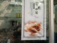 -万寿斋(山阴路店)