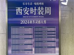-开元商城(钟楼店)