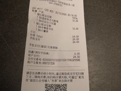 -麦当劳(宝山大厦店)