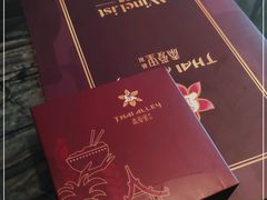 -Thai Alley泰爱里(二沙岛店)
