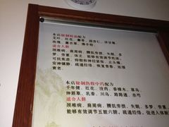 -Together·泰式按摩精油SPA(天山店)