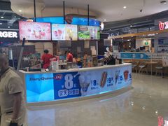 -DQ·蛋糕·冰淇淋(西城红场店)