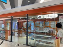 -三花喵·撸猫购宠·宠物生活馆(虹桥南丰城店)