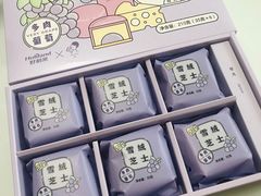 -好利来(万卉路店)