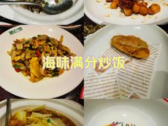 -新白鹿餐厅(爱琴海购物中心店)