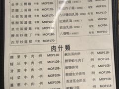 -新陶陶酒家