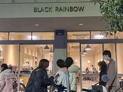 -black rainbow coffee