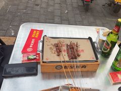 -叁宝烤肉• 西安烧烤(太乙路店)