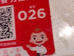 -海底捞火锅(长沙华创国际广场店)