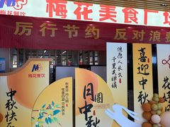 -南师大仙林校区东区食堂