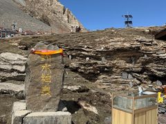 -祁连山·岗什卡雪峰景区