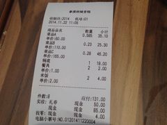 拿渡麻辣香锅(百联滨江店)-拿渡麻辣香锅(百联滨江店)