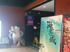 -天津美亚HeyLED影城(天津水游城店)