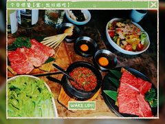 -炼火烤肉店