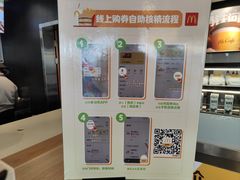 -麦当劳(帝豪店)