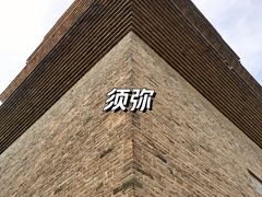 -正定古城-开元寺