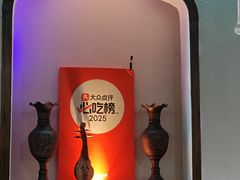 -清真·弹拨尔新疆美食餐厅(延龄巷店)