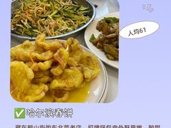 -鲁南仔·滕州炒鸡(经三路店)