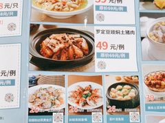 -东江渔村·古典园林·30年粤菜老字号(太和店)
