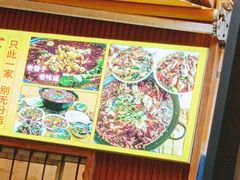 -鸿顺老铁锅美蛙鱼府(解放碑店)