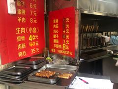 -王记西鎮电烤肉(汶上路店)