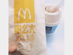 -麦当劳(湛江大厦店)