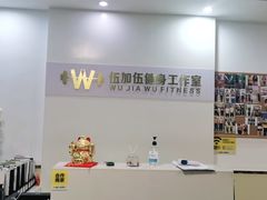 -健怪兽私教健身馆(恒大帝景店)