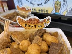 -老day牛杂(官也街总店)