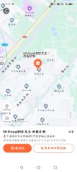 -Mr.Royal御匠先生·手工全麻衬衣西服定制
