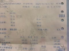 -钦善斋(武侯祠店)