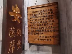-荔湾博物馆