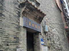 -小洲村