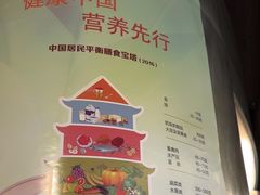 -Tube station站点比萨(王府井百货店)