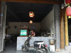-张醪糟(街子店)