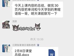 -新支点英语日语西语培训(摩天360大厦店)