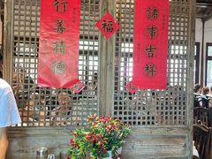-西园寺素食(西园弄戒幢律寺店)