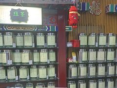 -张一元(前门店)