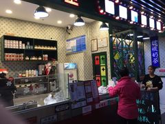 -大通冰室(荣基店)