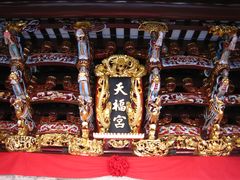-天福宫