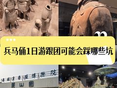 -秦始皇帝陵博物院-丽山园