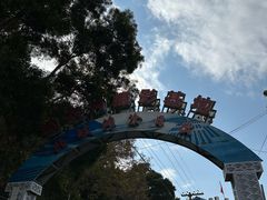 -北岐滩涂
