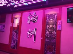 -长藤鬼校(龙翔店)
