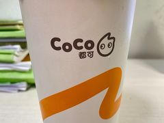 -CoCo都可(盐城大有境店)